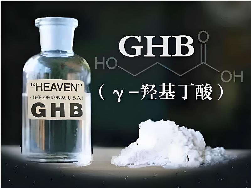 迷香水口服8878-Gi型号